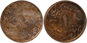 Egypt Ottoman Empire 1/10 Qirsh 1906 (AH 1293/32) H 
 Egypt Ottoman Empire 1/10 Qirsh 1906 (AH 1293/32) H Egypt Ottoman Empire 1/10 Qirsh 1906 (AH 12...