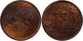 Egypt Ottoman Empire 1/20 Qirsh 1906 (AH 1293/33) H 
 Egypt Ottoman Empire 1/20 Qirsh 1906 (AH 1293/33) H Egypt Ottoman Empire 1/20 Qirsh 1906 (AH 12...