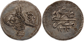 Egypt 20 Para 1878 (AH 1293/3) Rare 
 Egypt 20 Para 1878 (AH 1293/3) Rare Egypt 20 Para AH 1293/3 (1878) Abdul Hamid II Silver KM#276 
Grade: UNC