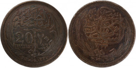 Egypt 20 Piastres 1916 (AH 1330) 
 Egypt 20 Piastres 1916 (AH 1330) Egypt Ottoman Empire 20 Piastres 1916 (AH 1330) Mumbai Mint Hussein Kamel Silver ...