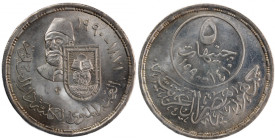 Egypt 5 Pounds 1990 (AH 1410) 
 Egypt 5 Pounds 1990 (AH 1410) Silver KM#691 Dar-el-Eloun Faculty Mintage:5000 Pcs 
Grade: UNC