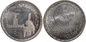 Egypt 5 Pounds 1992 (AH 1412) 
 Egypt 5 Pounds 1992 (AH 1412) Silver KM#806 Lighthouse of Alexandria Mintage:3000 Pcs 
Grade: UNC