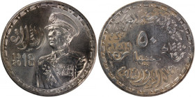 Egypt 50 Pounds 2019 (AH 1440) 
 Egypt 50 Pounds 2019 (AH 1440) Egypt 50 Pounds 2019 (AH 1440)&nbsp;100 year anniversary of the birth of Anwar Sadat ...