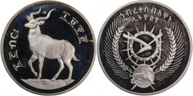 Ethiopia 25 Birr 1977 (EE1970) 
 Ethiopia 25 Birr 1977 (EE1970) Silver KM#62a Mintage:3295 Pcs 
Grade: PROOF