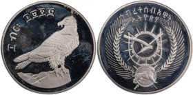 Ethiopia 10 Birr 1977-78 (EE1970) 
 Ethiopia 10 Birr 1977-78 (EE1970) Silver KM#61a Mintage:3460 Pcs 
Grade: PROOF