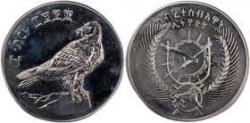 Ethiopia 10 Birr 1977-78 (EE1970) 
 Ethiopia 10 Birr 1977-78 (EE1970) Silver KM#61 Mintage:4002 Pcs&nbsp; 
Grade: UNC