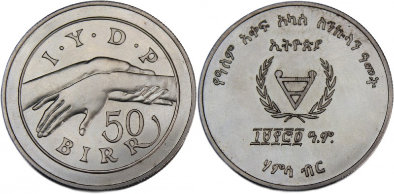 Ethiopia 50 Birr 1982 (EE1974) 
 Ethiopia 50 Birr 1982 (EE1974) Silver KM#75 28...