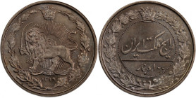 Iran 50 Dinars 1901 (AH 1319) 
 Iran 50 Dinars 1901 (AH 1319) Copper-Nickel&nbsp; KM#961 Muzaffar Al-Din Shah Prooflike Luster 
Grade: UNC