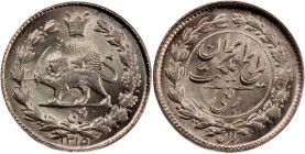 Iran 1/4 Kran 1936 (AH 1315) 
 Iran 1/4 Kran 1936 (AH 1315) Silver KM#1127 
Grade: UNC