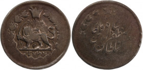 Iran 2000 Dinars AH 1316 Mint Error 
 Iran 2000 Dinars AH 1316 Mint Error Silver KM#974 Muzafar Al-Din Shah / Overdate

Grade: XF
