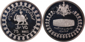 Iran 75 Rials 1971 (AH 1350) 
 Iran 75 Rials 1971 (AH 1350) Iran 75 Rials 'Stone of Cyrus II' 1971 (AH 1350) Ottawa Mint Mohammad Reza&nbsp;2500th An...