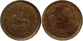 Iran 50 Dinars 1977 (MS 2536) 
 Iran 50 Dinars 1977 (MS 2536) Brass KM#1156a 
Grade: AU
