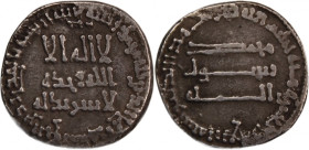 Iraq Abbasid Caliphate 870-892 (AH256-279) 2.75 Gm 
 Iraq Abbasid Caliphate 870-892 (AH256-279) 2.75 Gm Silver&nbsp; 
Grade: VF