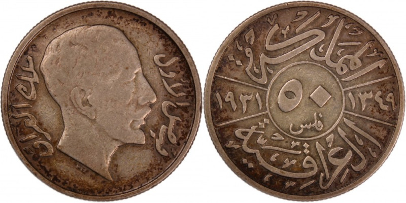 Iraq 50 Fils 1931 (AH 1349) 
 Iraq 50 Fils 1931 (AH 1349) British Mandate of Me...