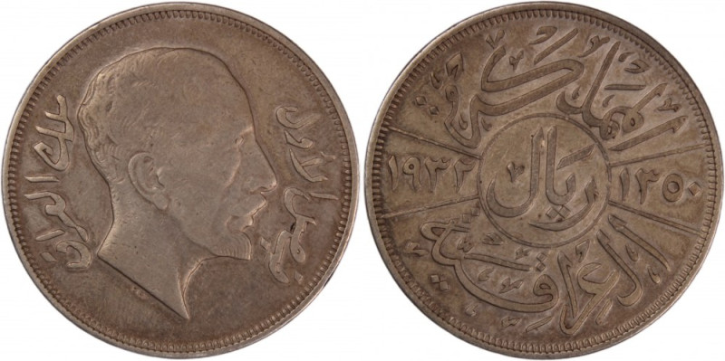 Iraq 1 Riyal 1932 (AH 1350) 
 Iraq 1 Riyal 1932 (AH 1350) British Mandate of Me...