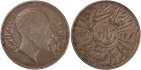 Iraq 1 Riyal 1932 (AH 1350) 
 Iraq 1 Riyal 1932 (AH 1350) British Mandate of Mesopotamia Iraq 1 Riyal 1932 (AH 1350) Faisal I Silver KM#101

Grade:...