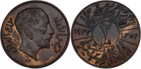 Iraq 2 Fils 1933 
 Iraq 2 Fils 1933 Bronze KM#96 Faisal I 
Grade: UNC