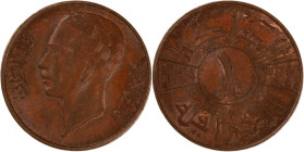 Iraq 1 Fils 1938 (AH 1357) 
 Iraq 1 Fils 1938 (AH 1357) Hashemite Kingdom Iraq 1 Fils 1938 (AH 1357) London Mint Ghazi I Bronze KM#102

Grade: UNC