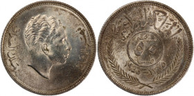 Iraq 50 Fils 1955 (AH 1375) 
 Iraq 50 Fils 1955 (AH 1375) Hashemite Kingdom Iraq 50 Fils AH 1375 London Mint Faisal II Silver KM#117

Grade: UNC