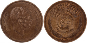 Iraq 50 Fils 1955 (AH 1375) 
 Iraq 50 Fils 1955 (AH 1375) Hashemite Kingdom Iraq 1 Dirham/50 Fils 1955 (AH 1375) London Mint Faisal II Silver KM#117...
