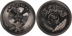 Iraq 250 Fils 'Peace with Kurds' 1971 (AH 1391) 
 Iraq 250 Fils 'Peace with Kurds' 1971 (AH 1391) Iraq 250 Fils 1971 (AH 1391) Royal Mint Republic&nb...