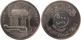 Iraq 500 Fils 1973 
 Iraq 500 Fils 1973 Iraq 500 Fils 1973 (AH 1393)&nbsp;1st Anniversary of Oil Nationalization Nickel Mintage:5000 Pcs KM#139a

G...