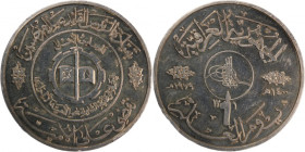 Iraq 1 Dinar 1979 (AH 1400) 
 Iraq 1 Dinar 1979 (AH 1400) Iraq 1 Dinar 1979 (AH 1400) Science Day - The National Comprehensive Campaign for Compulsor...