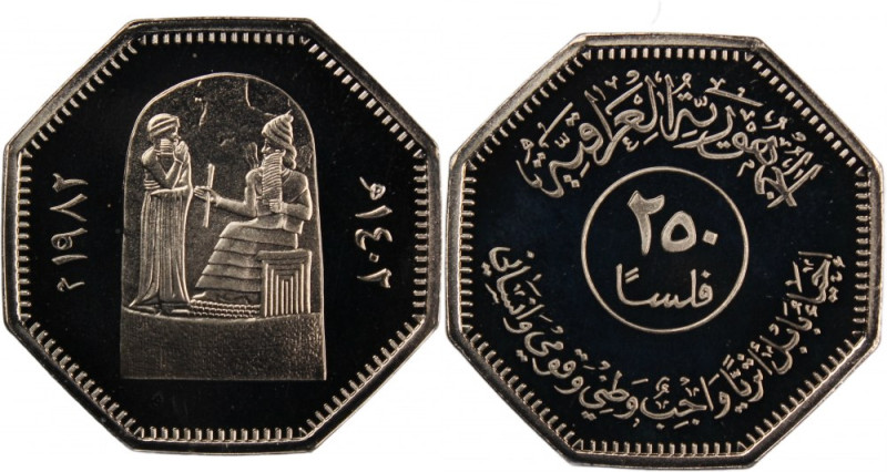 Iraq 250 Fils 1982 (AH 1402) 
 Iraq 250 Fils 1982 (AH 1402) Copper-Nickel KM#16...