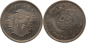 Iraq 50 Fils 1982 
 Iraq 50 Fils 1982 Copper-Nickel KM#162 
Grade: UNC