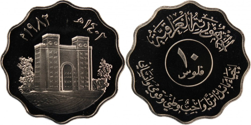 Iraq 10 Fils 1982 (AH 1402) 
 Iraq 10 Fils 1982 (AH 1402) Copper-Nickel KM#160a...