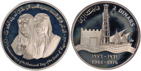 Kuwait 2 Dinars 1976 
 Kuwait 2 Dinars 1976 KM#15a Silver 15th Anniversary of Independence 
Grade: PROOF