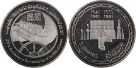 Kuwait 5 Dinars '20th National Day' 1981 
 Kuwait 5 Dinars '20th National Day' 1981 Kuwait 5 Dinars 1981 Royal UK Mint Jaber III al-Ahmad al-Sabah&nb...