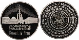 Kuwait 5 Dinars 1991 
 Kuwait 5 Dinars 1991 KM#X5 Silver Jaber III 1st Anniversary of Liberation Day of the State of Kuwait (26 Feb 1991) 

Grade: ...