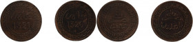 Morocco 5 Mazunas 1320-1321 (Lot of 2 Coins ) 
 Morocco 5 Mazunas 1320-1321 (Lot of 2 Coins ) Bronze /Lot of 2 Coins&nbsp; 
Grade: AU