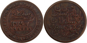 Muscat and Oman 1/4 Anna 1897 (AH 1314) 
 Muscat and Oman 1/4 Anna 1897 (AH 1314) Muscat and Oman 1/4 Anna 1897 (AH 1314)&nbsp;without wreath Faisal ...