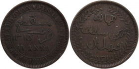 Muscat and Oman 1/4 Anna 1897 (AH 1315) 
 Muscat and Oman 1/4 Anna 1897 (AH 1315) Muscat and Oman 1/4 Anna 1897 (AH 1315)&nbsp;Faisal bin Turki Bronz...