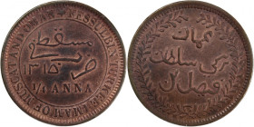 Muscat and Oman 1/4 Anna 1899 (AH 1315) 
 Muscat and Oman 1/4 Anna 1899 (AH 1315) Muscat and Oman 1/4 Anna 1899 (AH 1315)&nbsp;Faisal bin Turki Bronz...