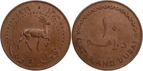 Qatar and Dubai 10 Dirhems 1966 (AH 1366) 
 Qatar and Dubai 10 Dirhems 1966 (AH 1366) Bronze KM#3 British Protectorate 
Grade: UNC