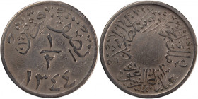 Saudi Arabia 1/2 Qirsh 1926 (AH 1344) 
 Saudi Arabia 1/2 Qirsh 1926 (AH 1344) Saudi Arabia - Hejaz and Nejd 1/2 Qirsh 1926 (AH 1344)&nbsp;Abdulaziz b...