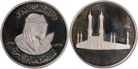 Saudi Arabia Proof Silver Medal 1975 
 Saudi Arabia Proof Silver Medal 1975 Death of King Faisal bin Abdulaziz al-Saud Commemorative issue of 1975&nb...