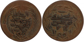 Tunisia Beylik of Tunis 6 Nasri 1858 (AH 1269) 
 Tunisia Beylik of Tunis 6 Nasri 1858 (AH 1269) Tunisia -&nbsp;Beylik of Tunis 6 Nasri 1858 (AH 1269)...
