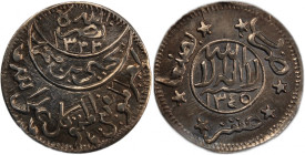 Yemen 1/10 Imadi Riyal 1927 (AH 1345) 
 Yemen 1/10 Imadi Riyal 1927 (AH 1345) Mutawakkilite Kingdom (North Yemen) 1/10 Imadi Riyal 1927 (AH 1345) ١٣٤...