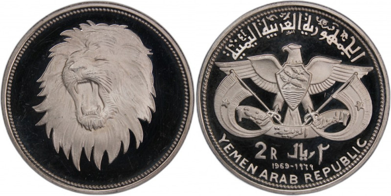 Yemen Arab Republic 2 Riyals 1969 
 Yemen Arab Republic 2 Riyals 1969 Silver KM...