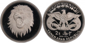 Yemen Arab Republic 2 Riyals 1969 
 Yemen Arab Republic 2 Riyals 1969 Silver KM#4&nbsp; Quadhi Mohammed Mahmud Azzubairi Memorial Mintege:4200 Pcs 
...