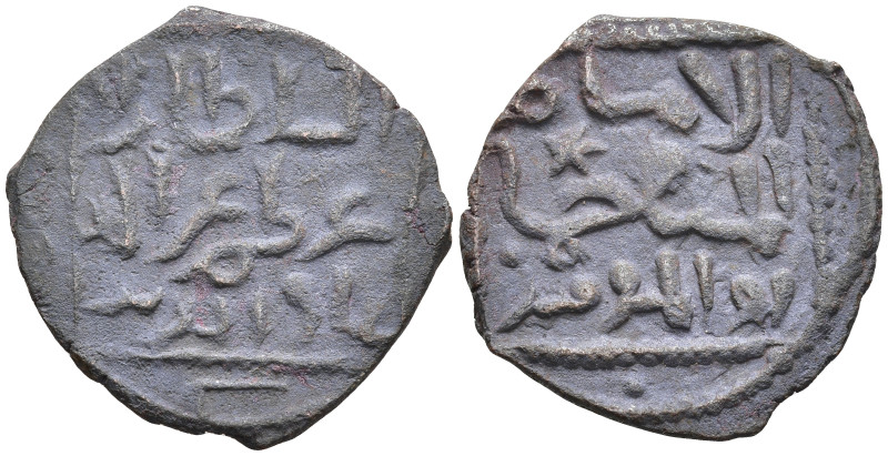Islamic coin
AE Bronze (20,7mm 2,7g)