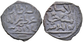 Islamic coin
AE Bronze (20,7mm 2,7g)