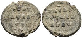 Byzantine Lead Seal
(6,97g 20,9mm diameter)