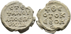 Byzantine Lead Seal
(11,88g24,9 mm diameter)