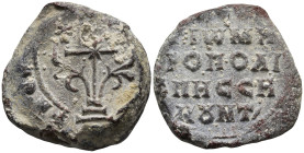 Byzantine Lead Seal
(11,35g 22,2mm diameter)