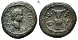 Lesbos. Methymna . Trajan AD 98-117. Bronze Æ